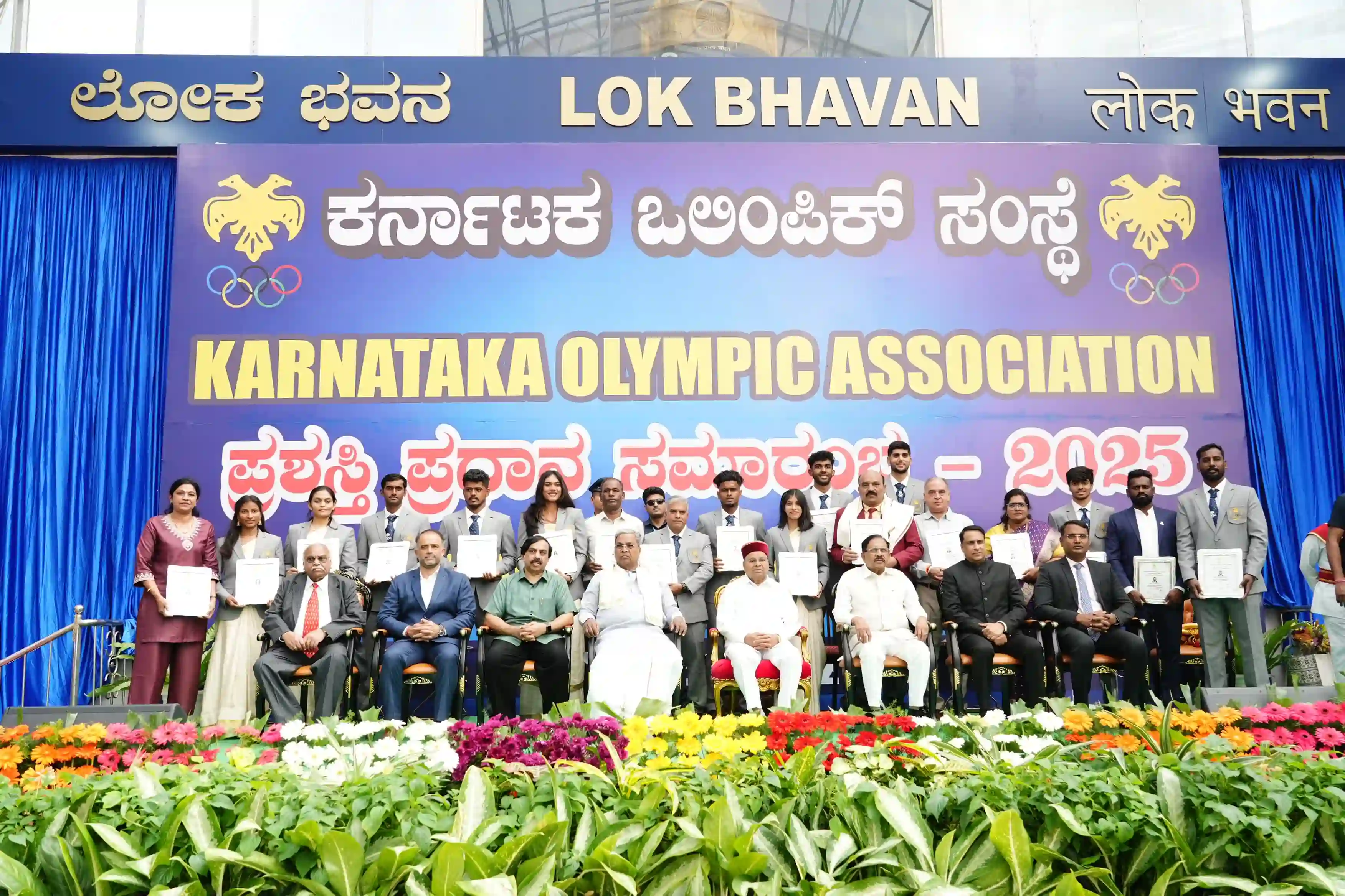 https://news.localview.in/chief-minister-distributes-awards-to-olympics-winners
