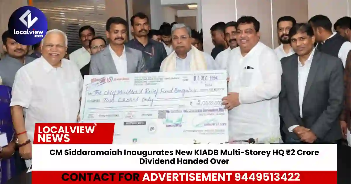 cm-siddaramaiah-inaugurates-new-kiadb-multi-storey-hq-2-crore-dividend-handed-over