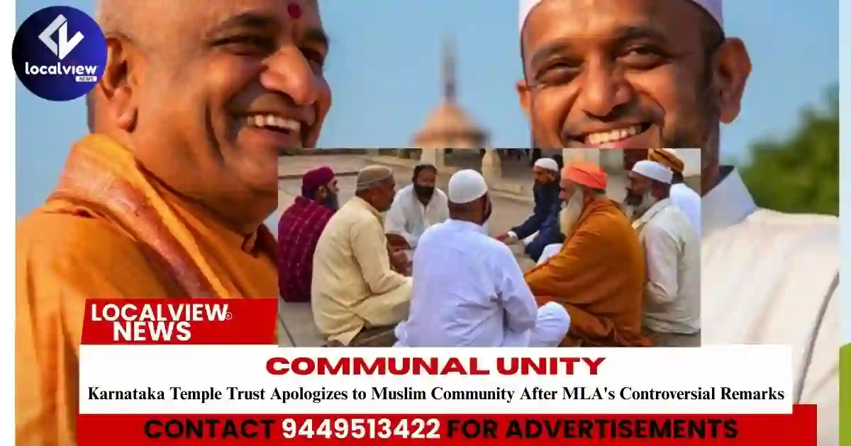 /communal-unity-karnataka-temple-trust-apologizes-to-muslim-community-after-mla-s-controversial-remarks