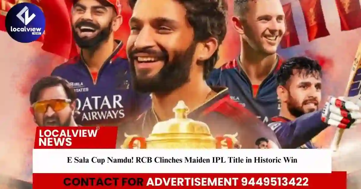 e-sala-cup-namdu-rcb-clinches-maiden-ipl-title-in-historic-win