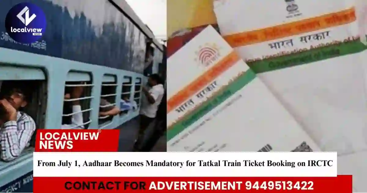 from-july-1-aadhaar-becomes-mandatory-for-tatkal-train-ticket-booking-on-irctc
