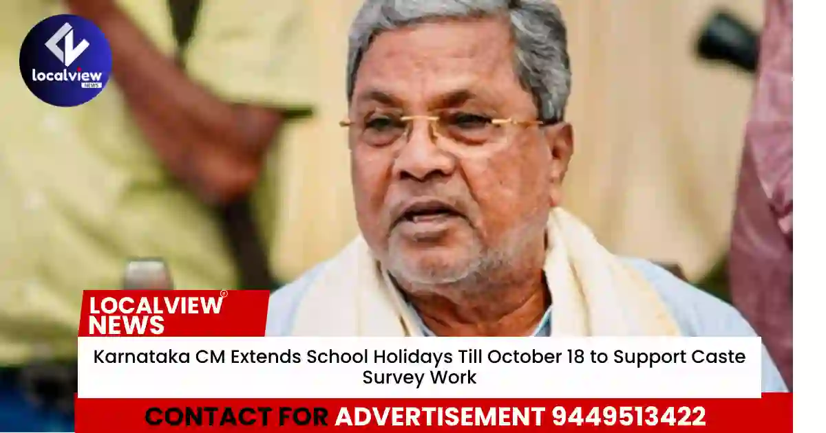 karnataka-cm-extends-school-holidays-till-october-18-to-support-caste-survey-work