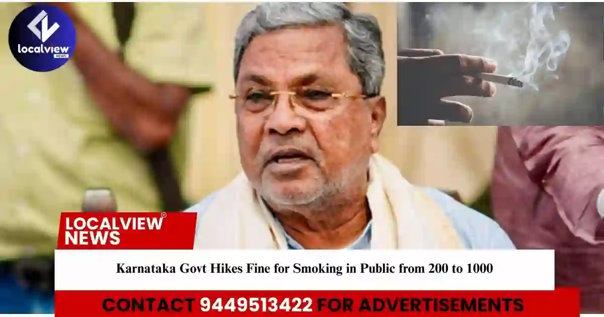 karnataka-govt-hikes-fine-for-smoking-in-public-from-200-to-1000