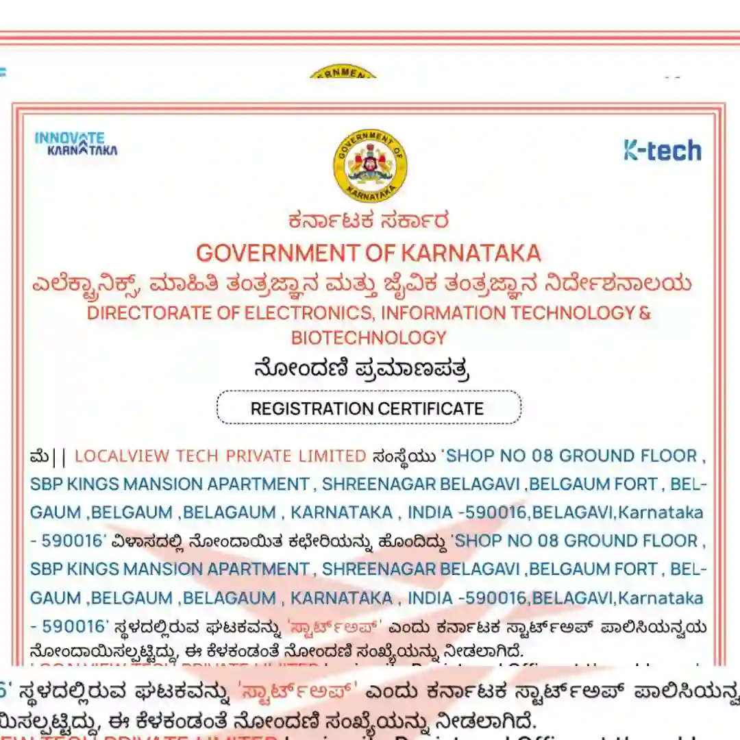 /localview-tech-pvt-ltd-recognized-by-karnataka-startup