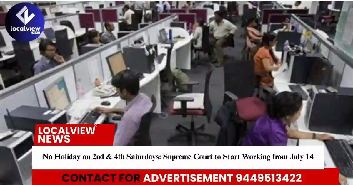 /no-holiday-on-2nd-4th-saturdays-supreme-court-to-start-working-from-july-14