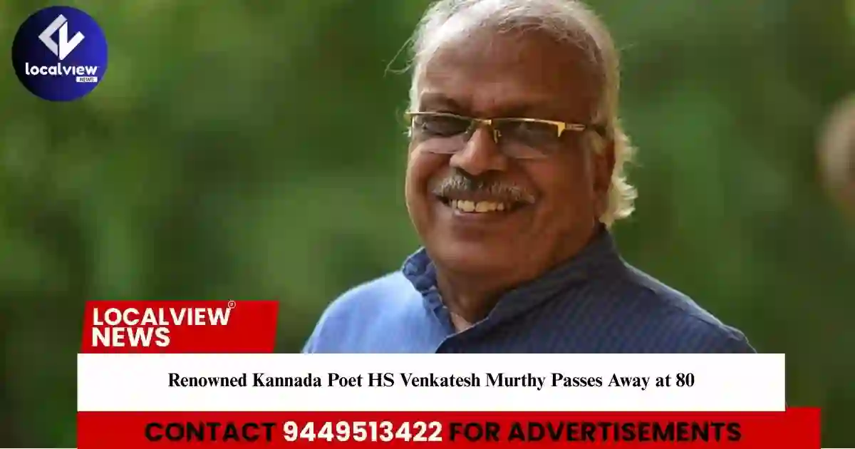 renowned-kannada-poet-hs-venkatesh-murthy-passes-away-at-80